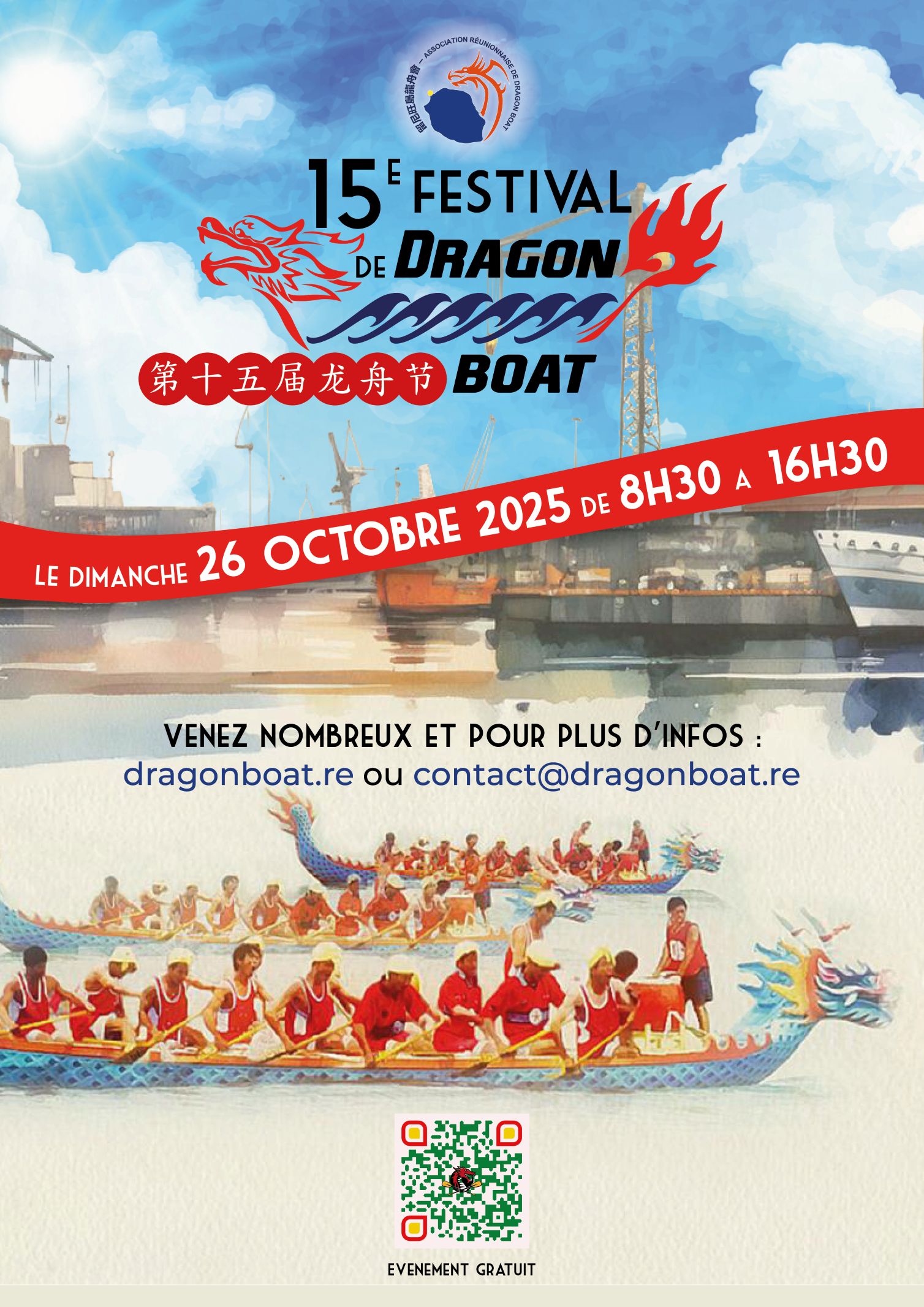 FESTIVAL DE DRAGON BOAT