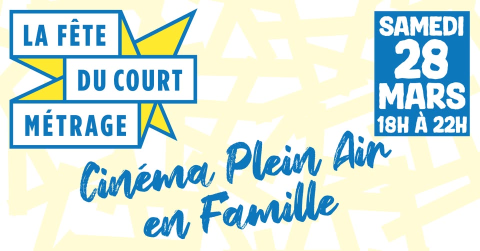 SOIREE COURTS METRAGES EN FAMILLE A LA RAFFINERIE