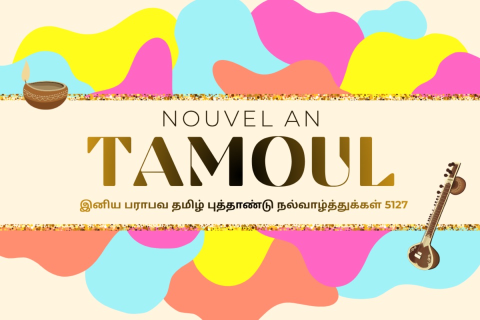 NOUVEL AN TAMOUL 5127 A ST LEU